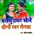 Pradeep Akela