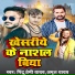 Pintu Premi Yadav Amrit Yadav