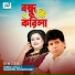 Runa Layla, Shawon Chowdhury