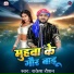 Rakesh Raushan Yadav