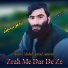 Molavi Abdul samad sameem