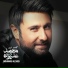 Mohammad Alizadeh