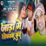 Sudish Sangam