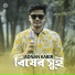 Adnan Kabir