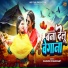 Kamlesh Chaudhary
