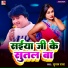 Subhash Raja