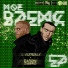 Darom Dabro & L (iZReaL)