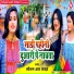 Sonam R Yadav