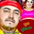 Sannu Kumar