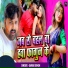 Samar Singh