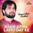 Imran Khan Paikhel