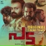 Vishnu Vijay