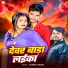 Rajnish juganu