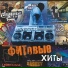 БледнолицЫй ПАНАМА feat. Jungle Boo