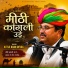 Kutle khan devda