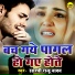 Shastri Raju Yadav