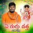 Balakrishna Badthya