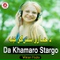 Watan Hujra