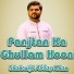 Shahrukh Abbas Khan