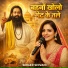 Shivani