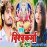 M Rani Raj
