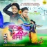 Kundan Kumar, Bhabani Mahata