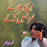 Faiz Ali Faiz
