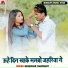 Bansidhar Chaudhary