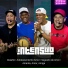 Grupo Intensão