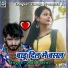 Ajit Premi