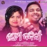 Rashmirekha Mishra, S Jitu