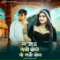 Mukesh Gurjar Kanpura