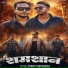 Pawan Yaduvanshi