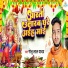 Golu Lal Yadav