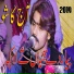 Azhar Khushabi