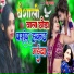 Ritu Yadav