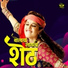Vishal Chavan
