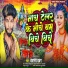 Devanand Dabang