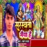 Pawan Pyara