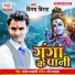 Vinay Virat