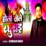 Kundan Singh