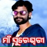 Umakant Barik