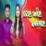 Saismita Nayak, Nabin Nanda