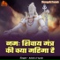 ashish ji vyash