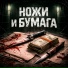 ShakayaLeon, GUT1K