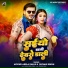 Arvind Akela Kallu, Shivani Singh