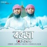 Sahadat Hosain, Younus Al Azad