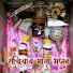 Harish Dangi