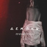 Cocaine Music