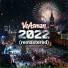 VeAsman
